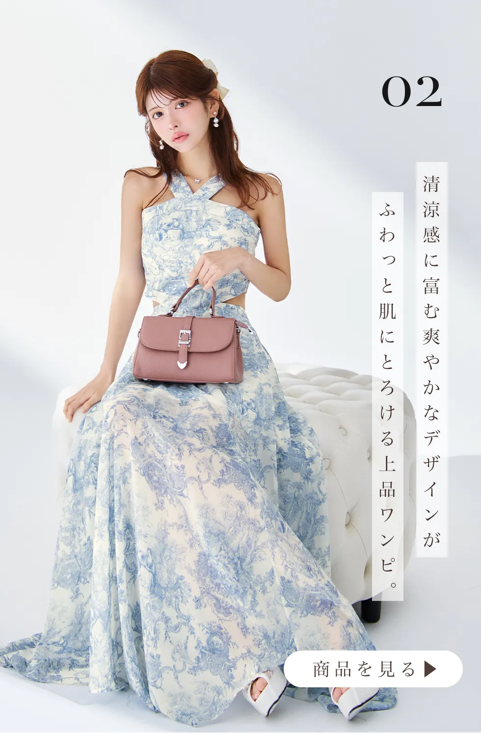 【ROBE de FLEURS/ローブドフルール】アシンメトリー/ ラメニット/ チュール/ セットアップ/ キャミ/ ミディアムドレス/ キャバドレス