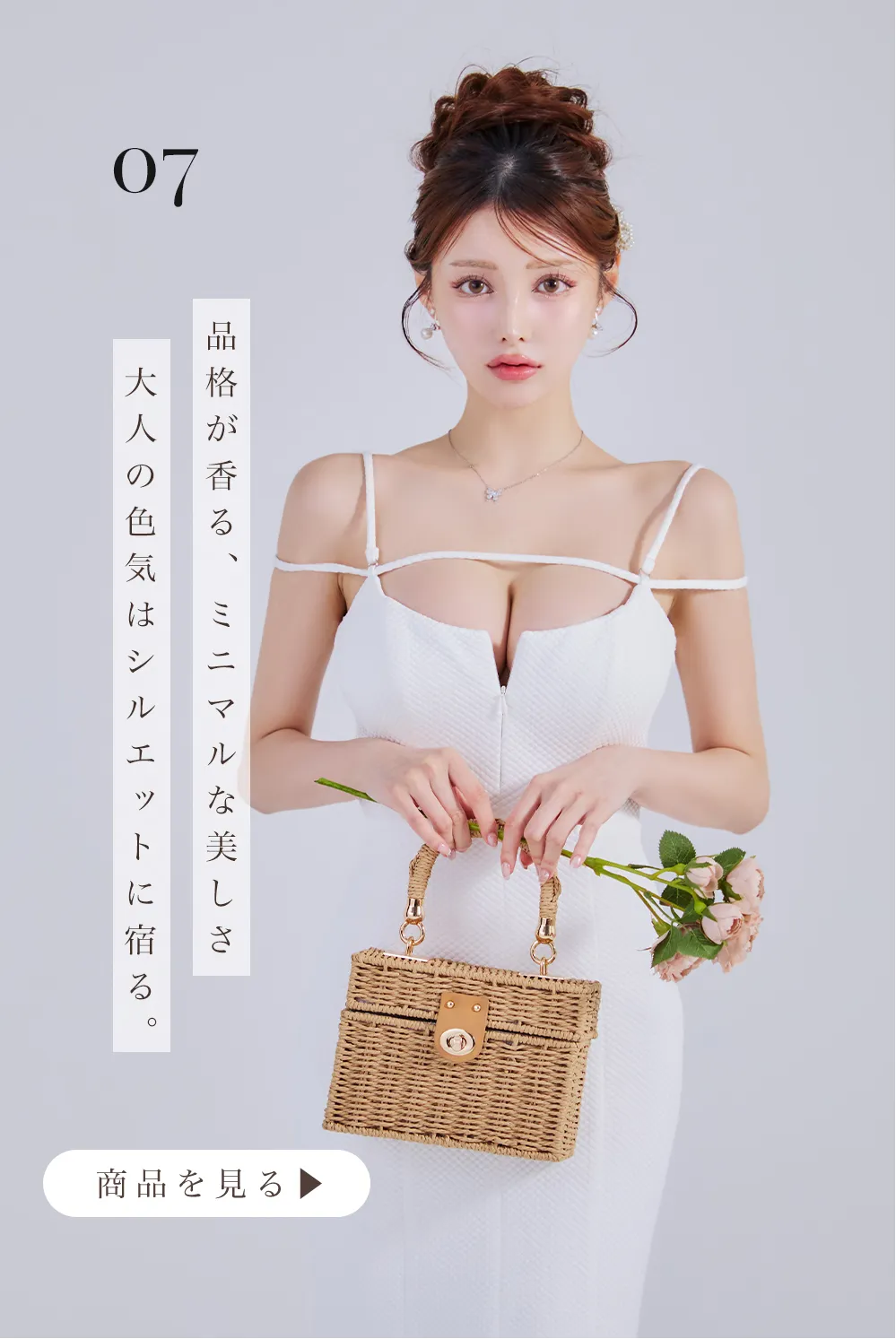 【DEA.by ROBE de FLEURS/ディアバイローブドフルール】リッチ/ オーガンジー/ フレア/ ロング/ ワンピース/ ミモレ丈/ ミディアムドレス/ キャバドレス