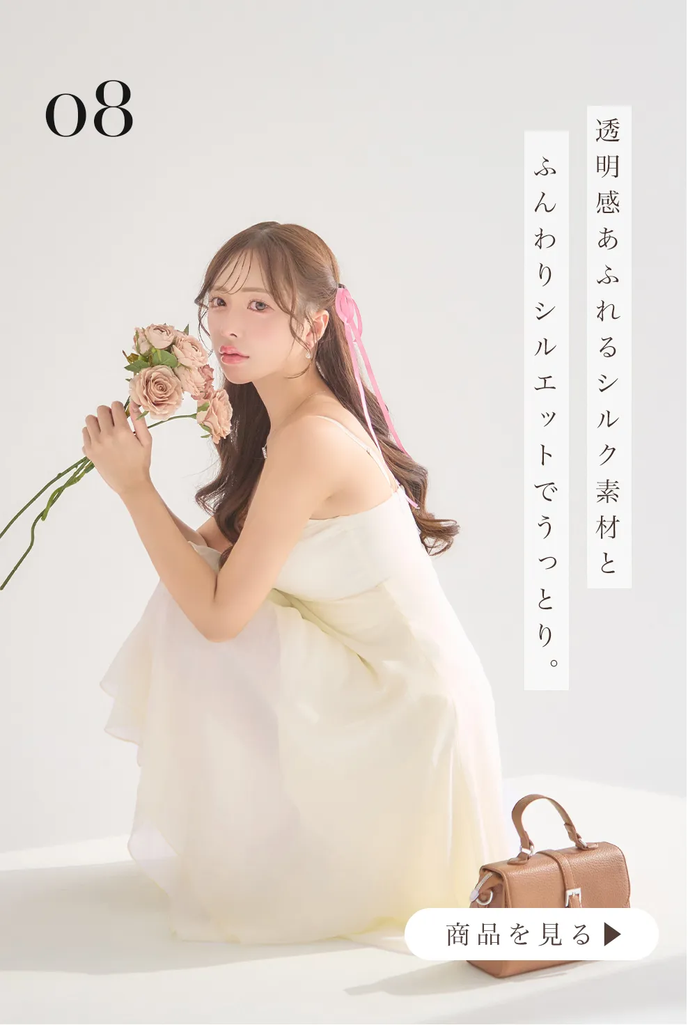 【DEA.by ROBE de FLEURS/ディアバイローブドフルール】ティアード/ シフォンレース/ フレア/ ロング/ ワンピース/ ミモレ丈/ ミディアムドレス/ キャバドレス