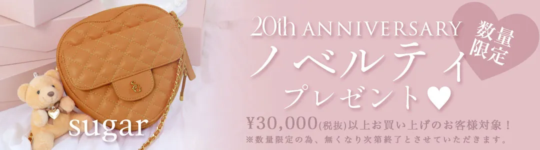 三上悠亜が着るスウィートホワイト1
