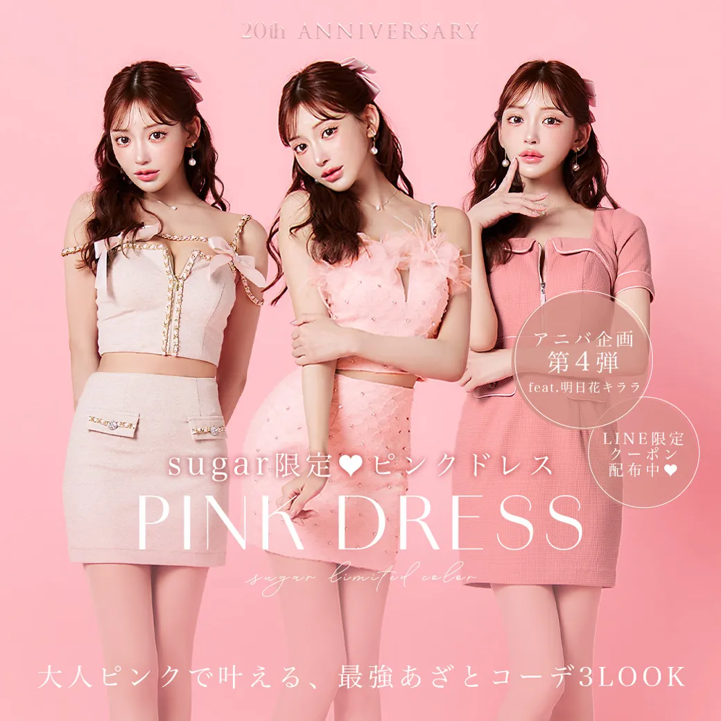 【三上悠亜着用水着まとめ】三上悠亜が着る Summerビキニコレクション🖤