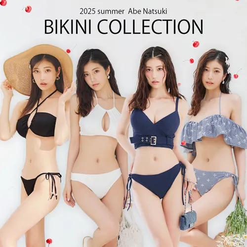 阿部なつきcollection
