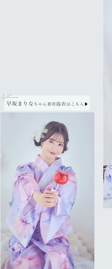 パステル水彩フラワーアンニュイ浴衣