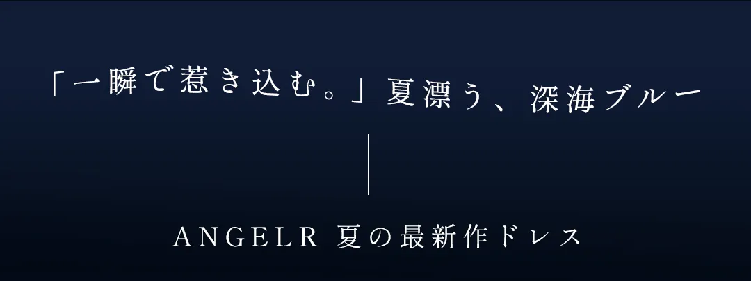 三上悠亜が着るスウィートホワイト9