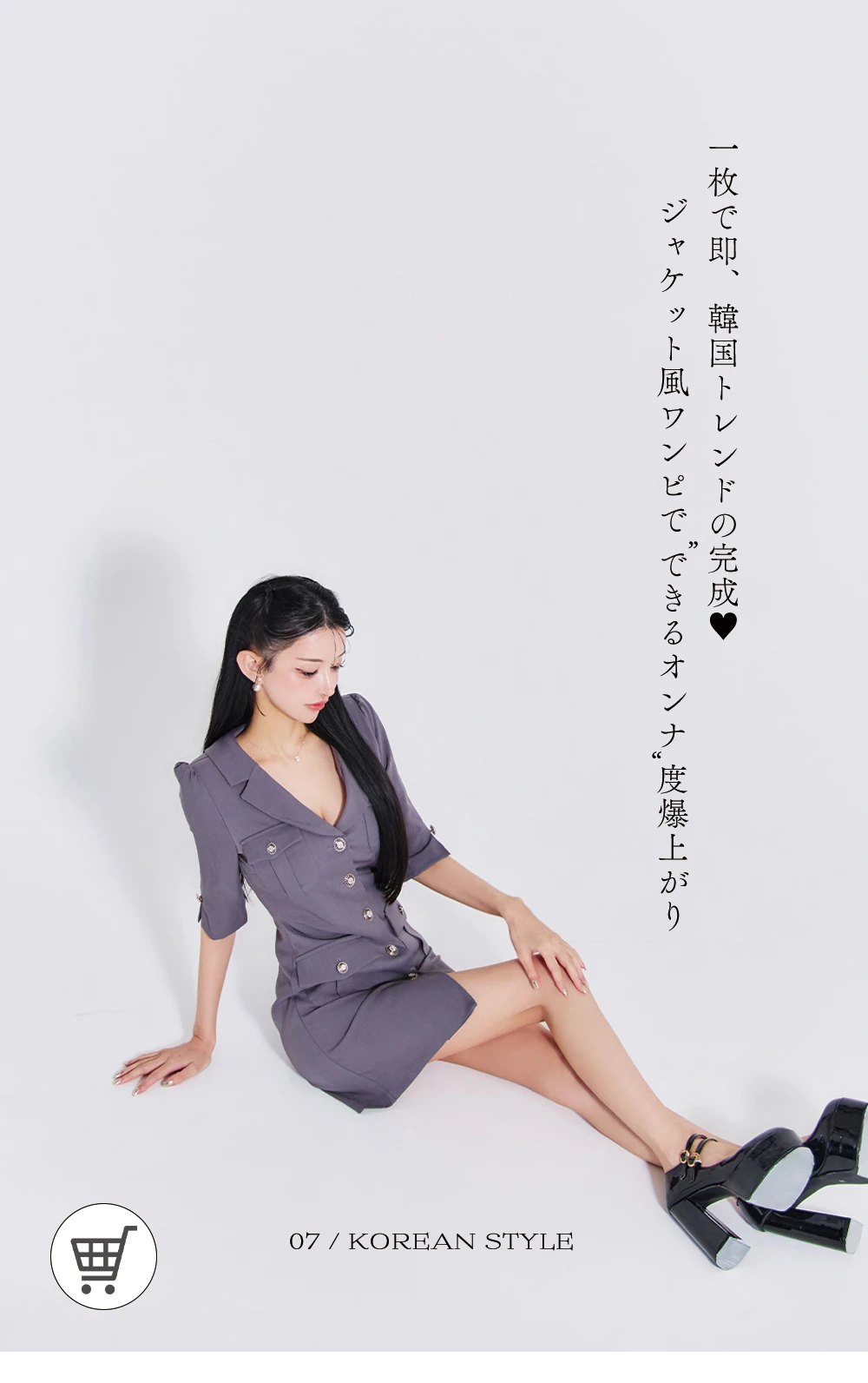 揺れるプリーツと品パールで、ハンサムなのにちゃんと女らしい。