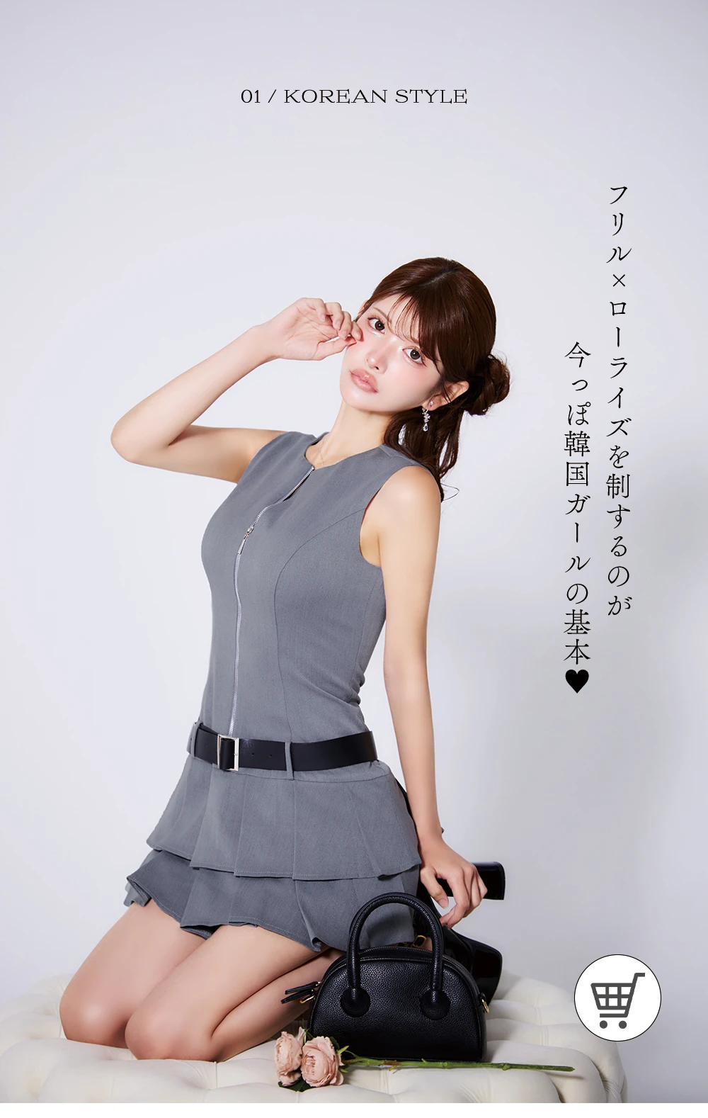 テーラード襟でキレよくキメて。
揺れるプリーツで女らしさをひとさじ。
