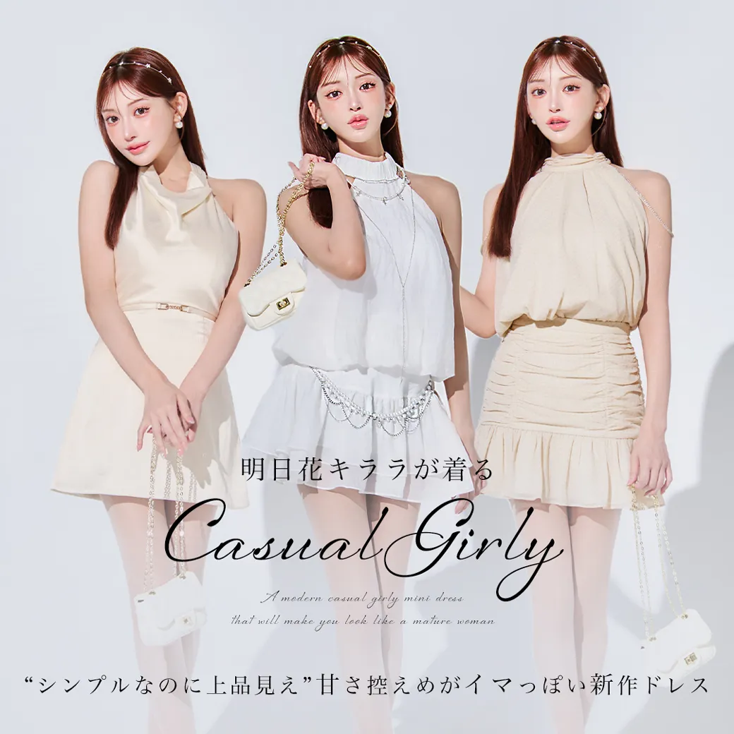 Cassual Girly
