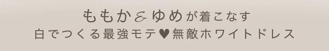 一瞬で惹き込む。夏漂う深海ブルー