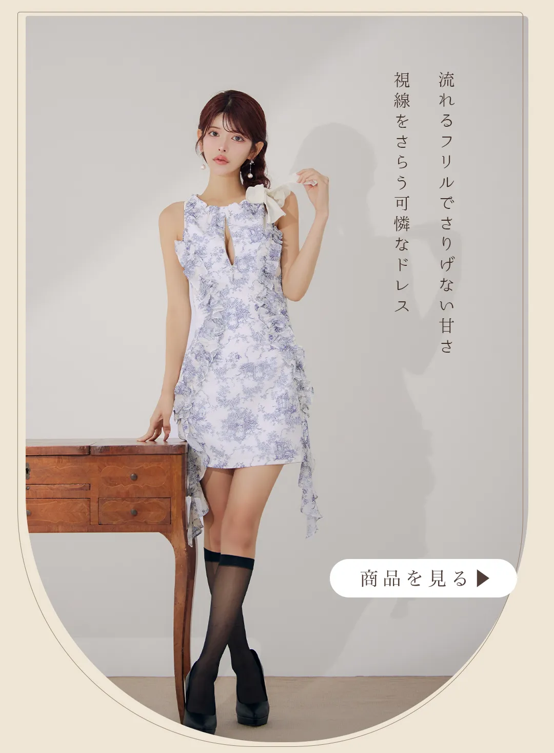 Printed_Dress_feat/明日花キララ_まりん_ゆめ