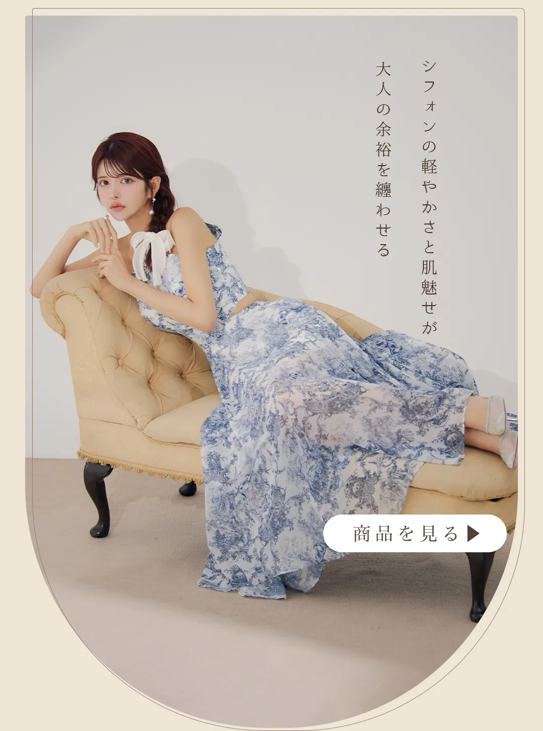 Printed_Dress_feat/明日花キララ_まりん_ゆめ