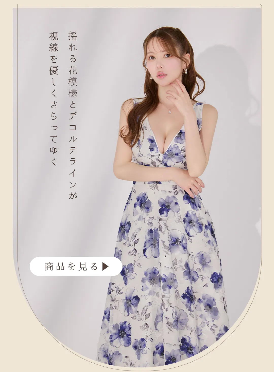 Printed_Dress_feat/明日花キララ_まりん_ゆめ