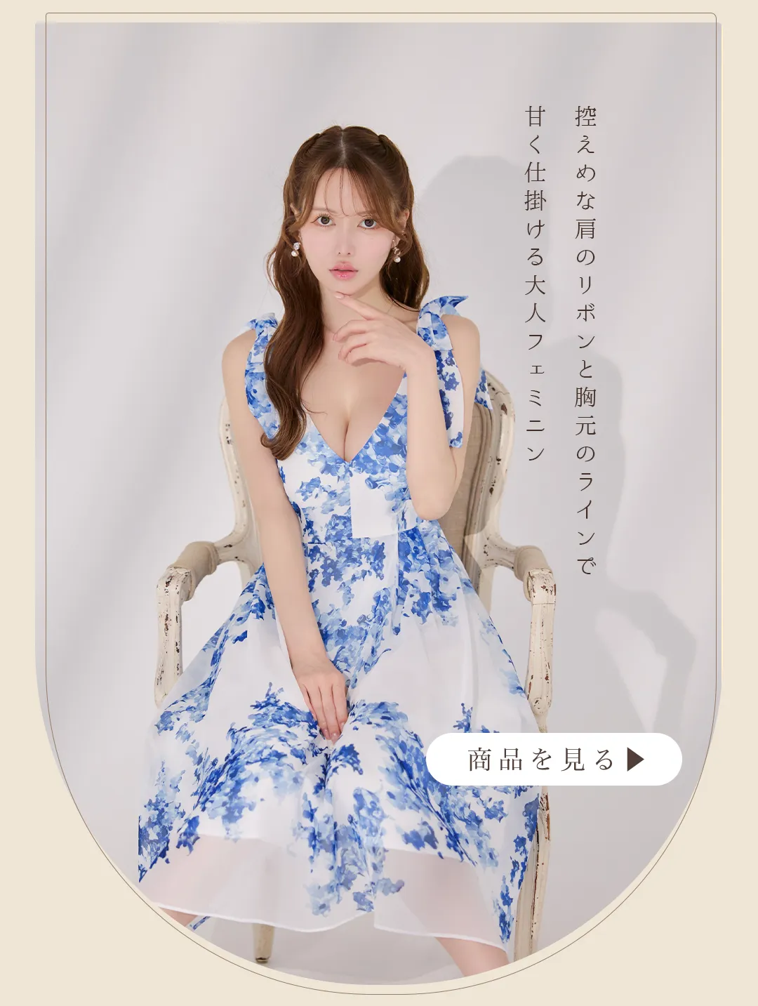 Printed_Dress_feat/明日花キララ_まりん_ゆめ