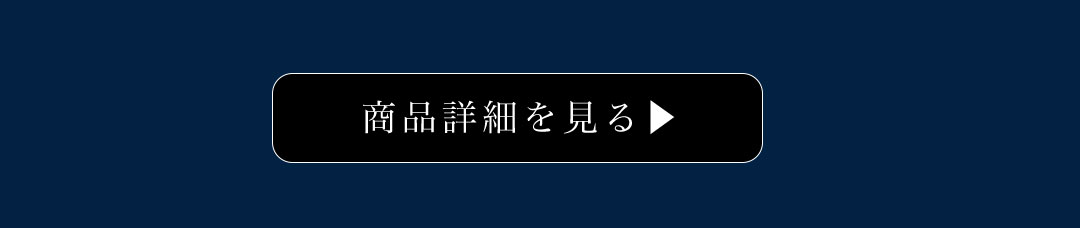 キャバドレス