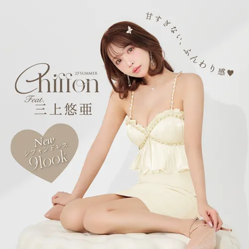 シフォンドレス