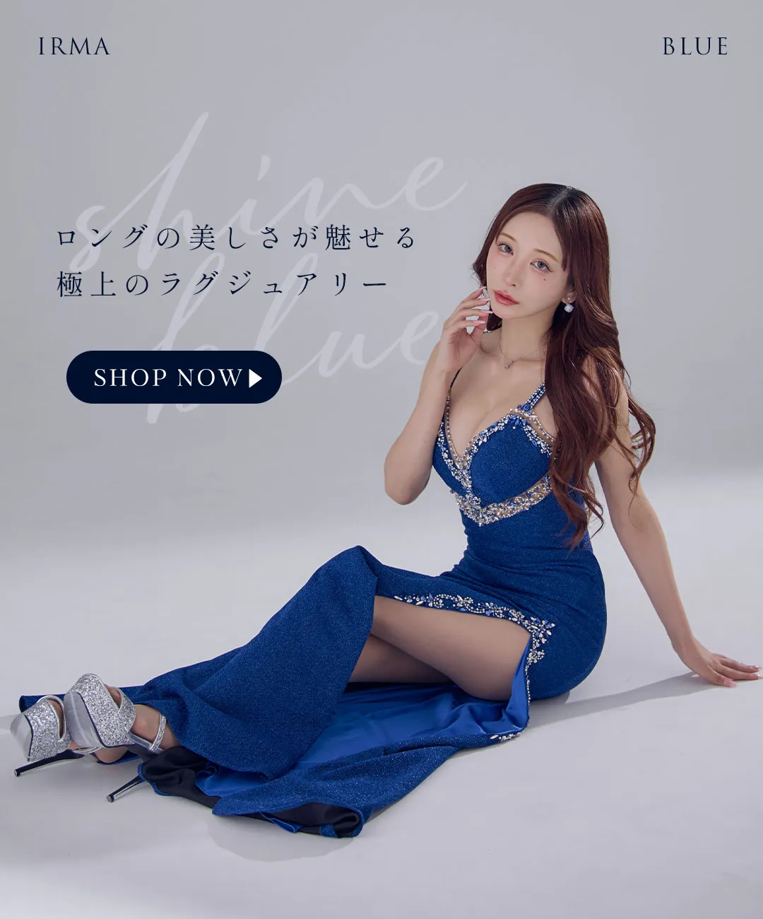 三上悠亜&まりんが着る、シフォンドレス3