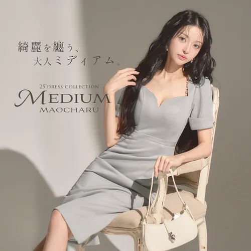 綺麗を纏う大人ミディアム