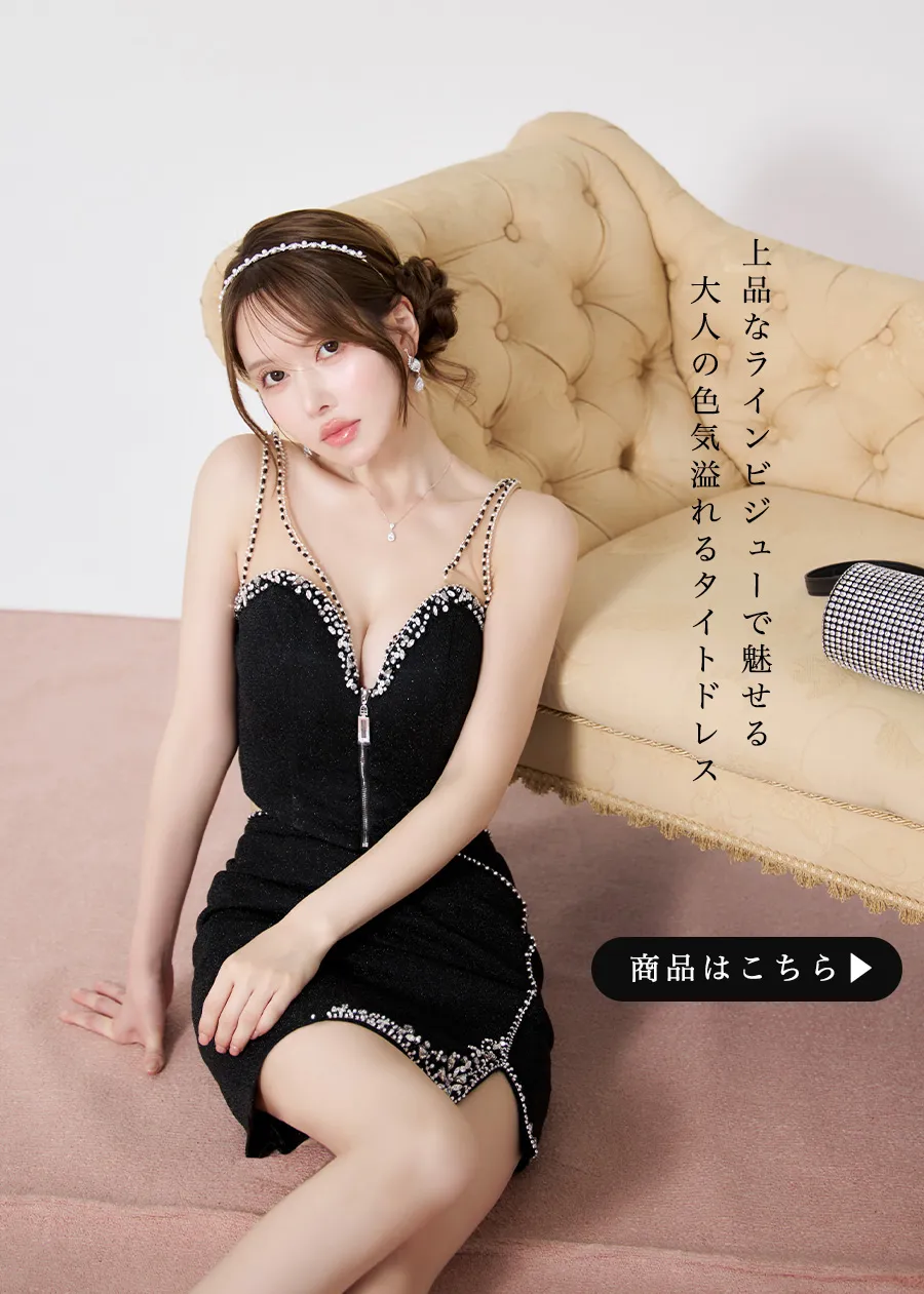 BLACK DRESS feat YUME”