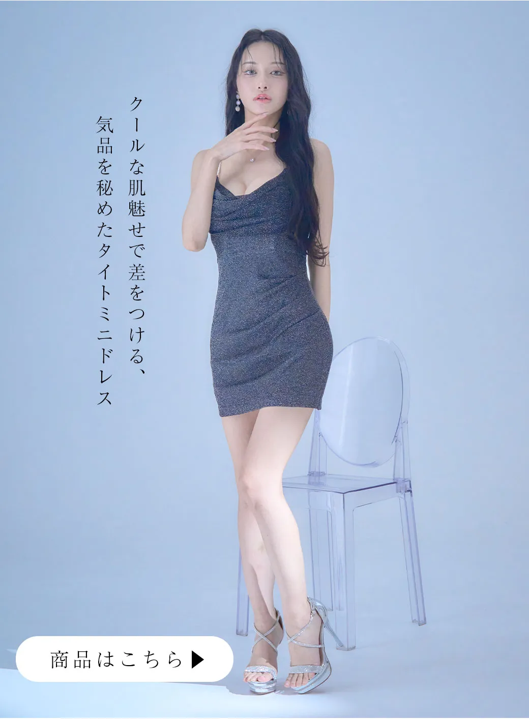 まりん&まおちゃるが着るロングドレス18