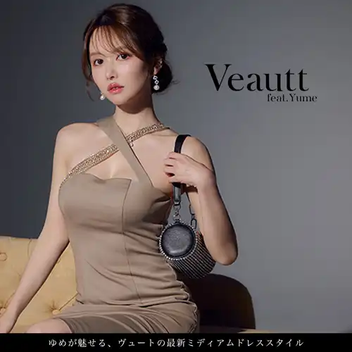 ゆめが着る、輝きを纏う綺麗めグレードレス4LOOK