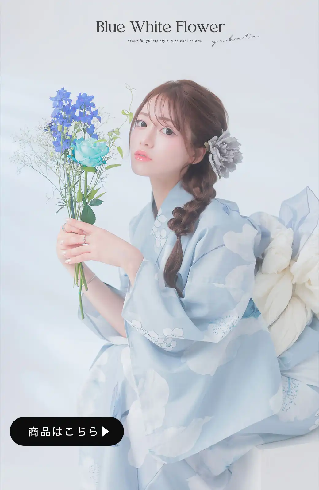 monotone_dress_feat.三上悠亜&まりん