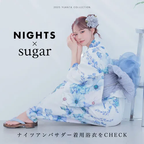 NIGHTS×sugar 浴衣