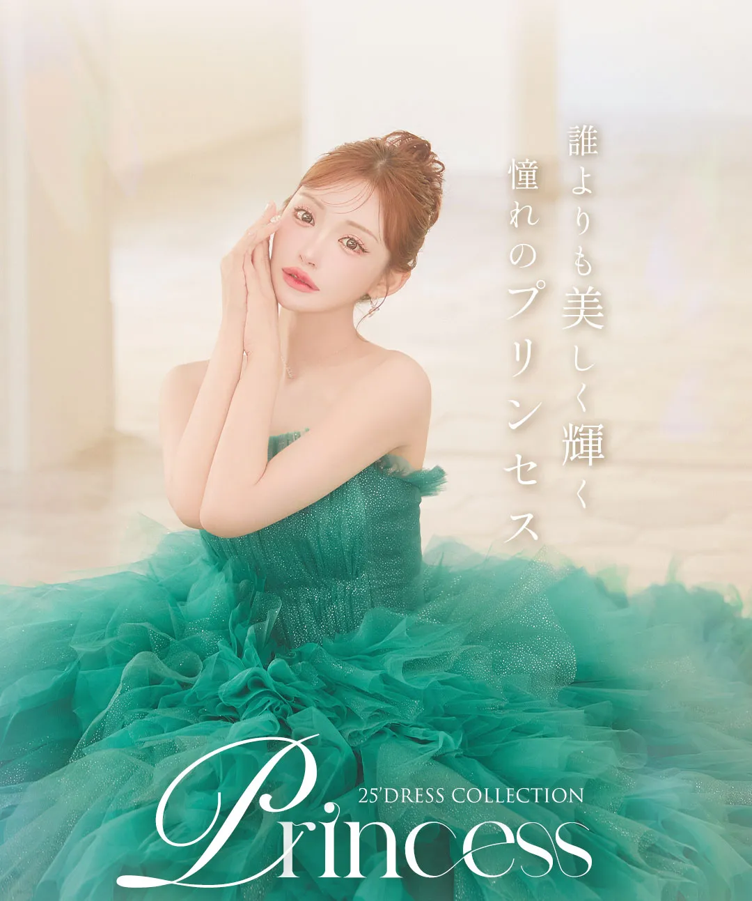 Cider◆シャーリング◆フリル◆マキシドレス[送料込] XSサイズあり【ROBE de FLEURS/ローブドフルール】シャーリング