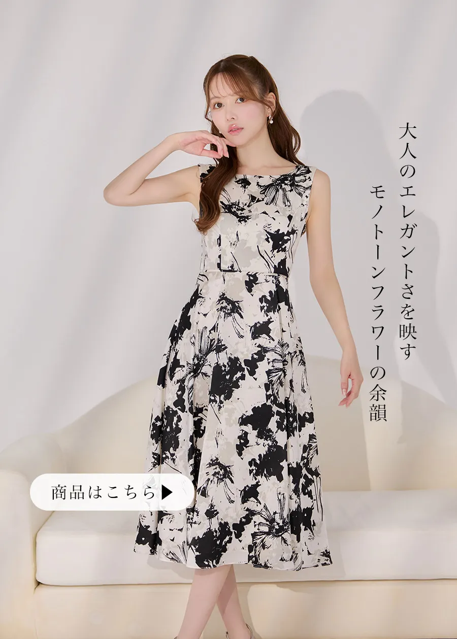あすかゆめが着こなすフェミニンワンピース20