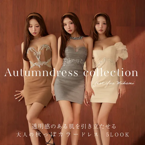 Autumndress collection