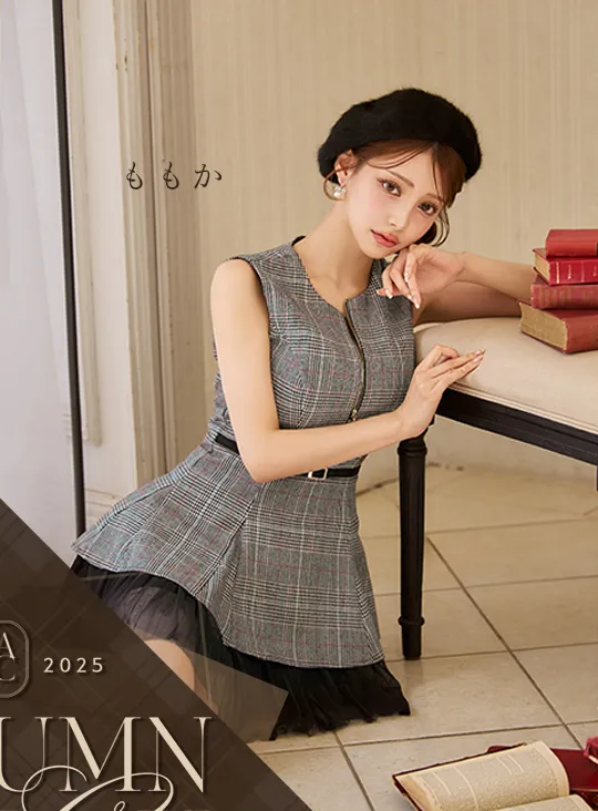 AUTUMN CHECK MOOD チェックに恋する季節がやってきた♡レトロ可愛いチェックで、ときめきの秋支度を。
3