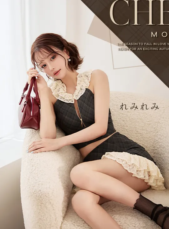 AUTUMN CHECK MOOD チェックに恋する季節がやってきた♡レトロ可愛いチェックで、ときめきの秋支度を。
4