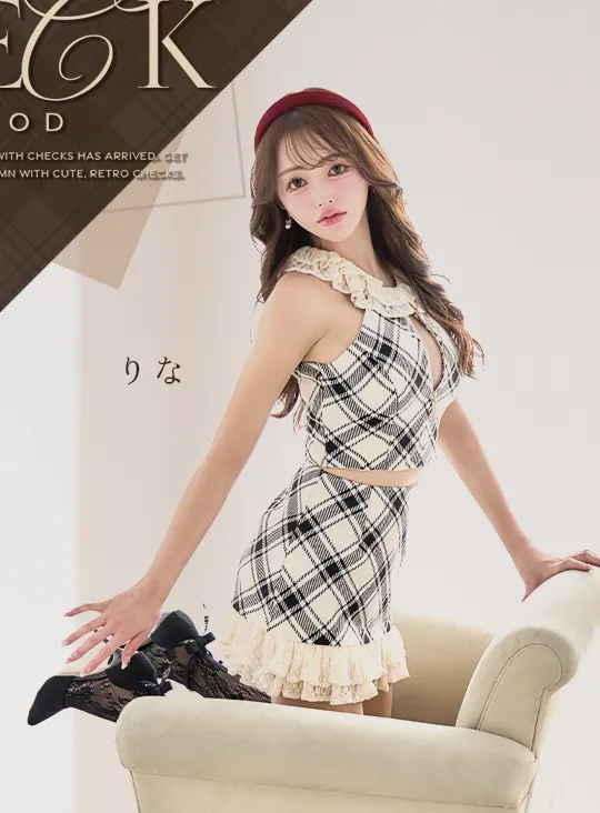 AUTUMN CHECK MOOD チェックに恋する季節がやってきた♡レトロ可愛いチェックで、ときめきの秋支度を。
5