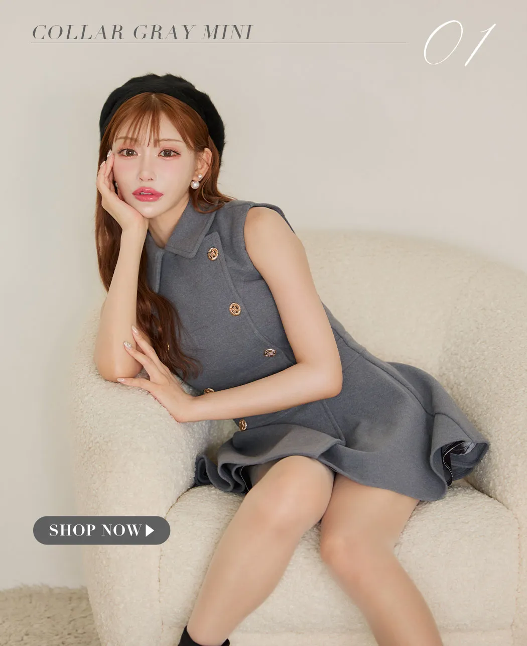 大人かわいい際立つガーリーグレー7Look2