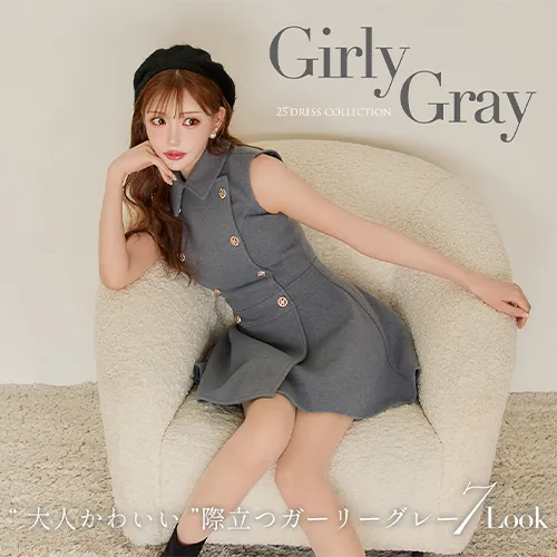 Girly Gray