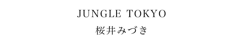 2025カンコレAW