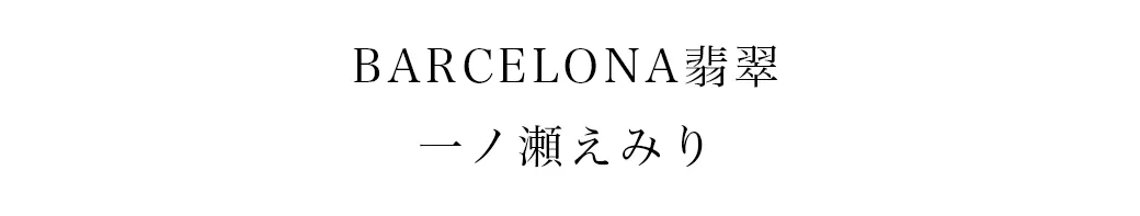 2025カンコレAW