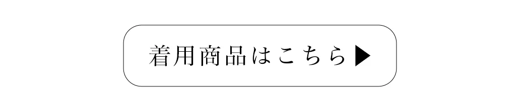 2025カンコレAW