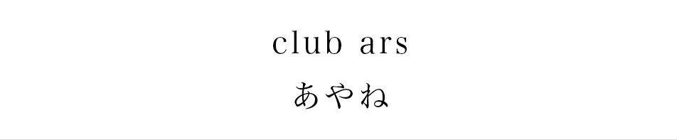 2025カンコレAW
