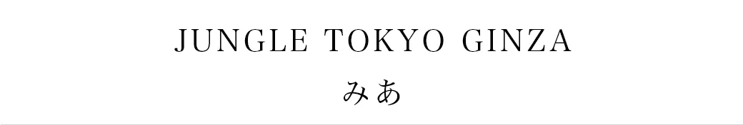 2025カンコレAW