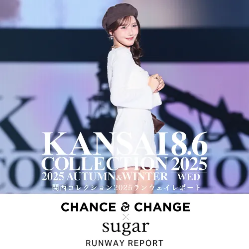 2025_特集一覧♡ - sugar
