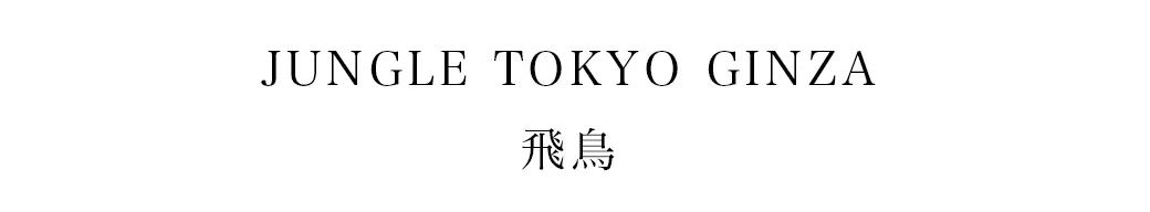 2025カンコレAW