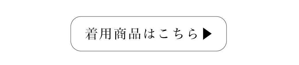 2025カンコレAW
