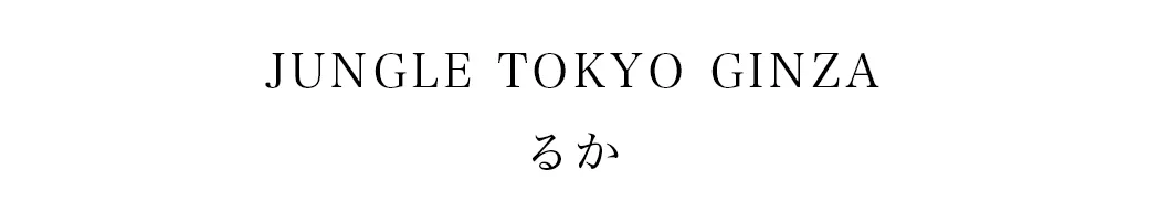 2025カンコレAW