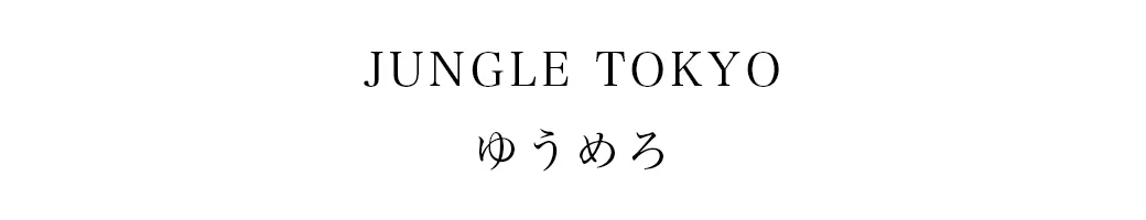 2025カンコレAW