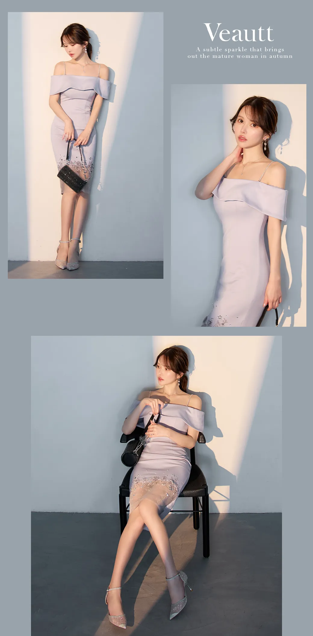 【Veautt】ゆめが着こなす、気品漂う秋のレディルック♡