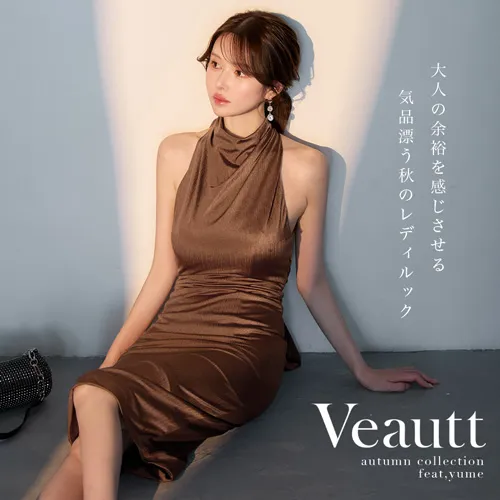 Veautt