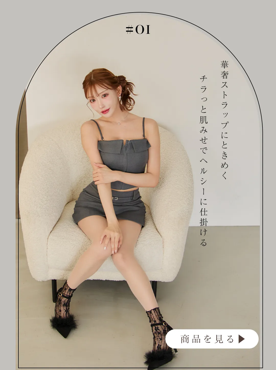 シンプルに色気漂う大人なカジュアルグレーDRESS2