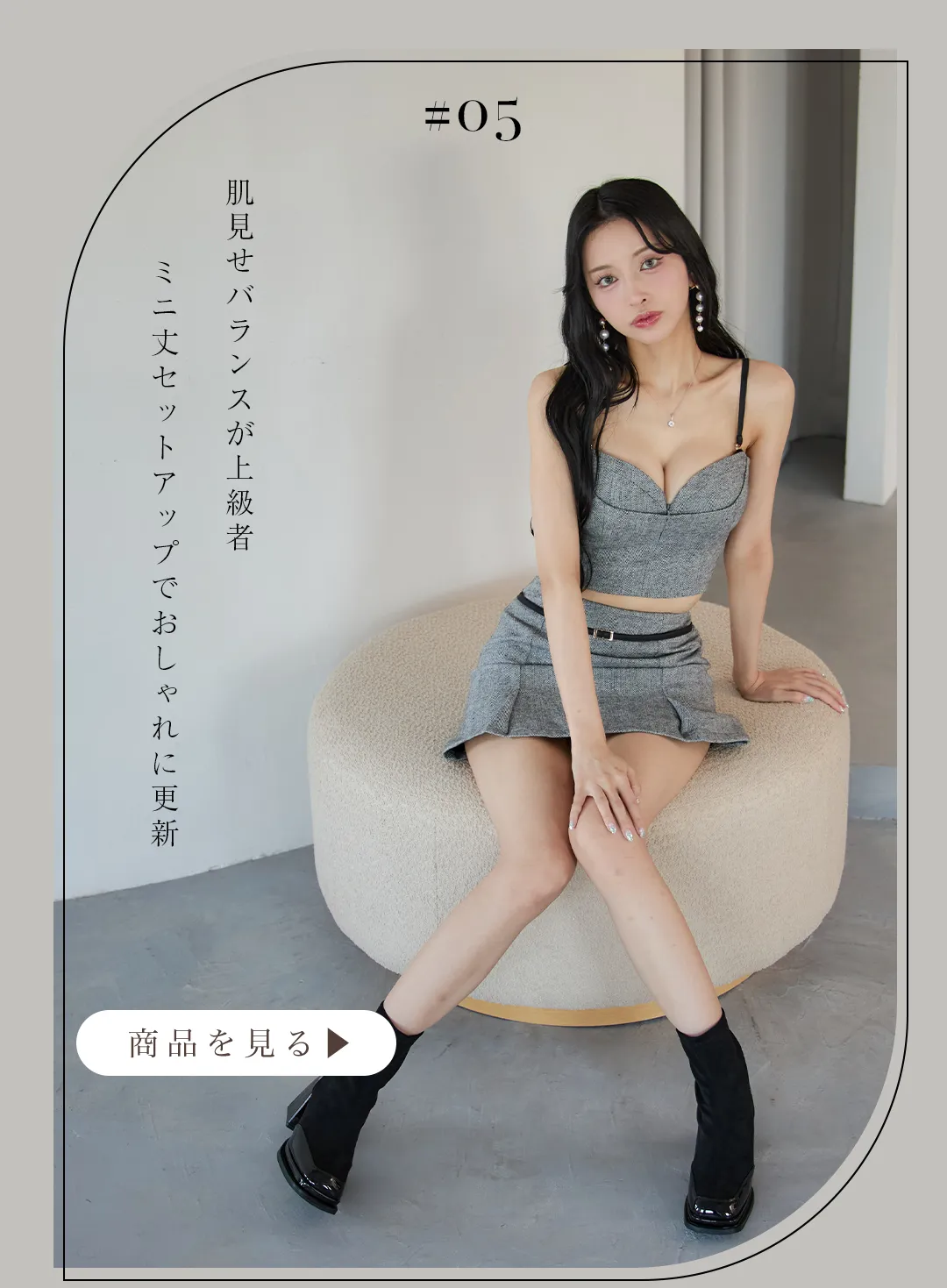シンプルに色気漂う大人なカジュアルグレーDRESS15