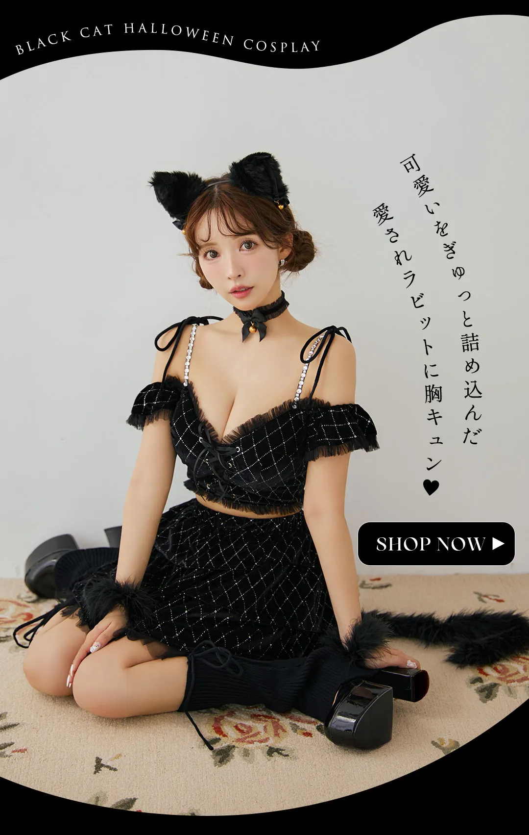 ゆめが着る、グレー&ブラックドレス3