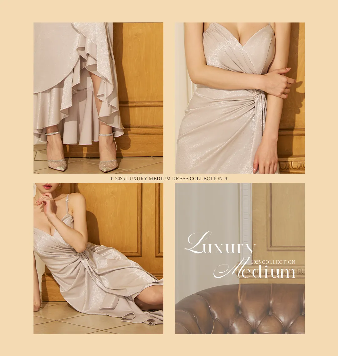 Luxury_Midium_ラグジュアリーに輝く、私のためのミディアムドレス