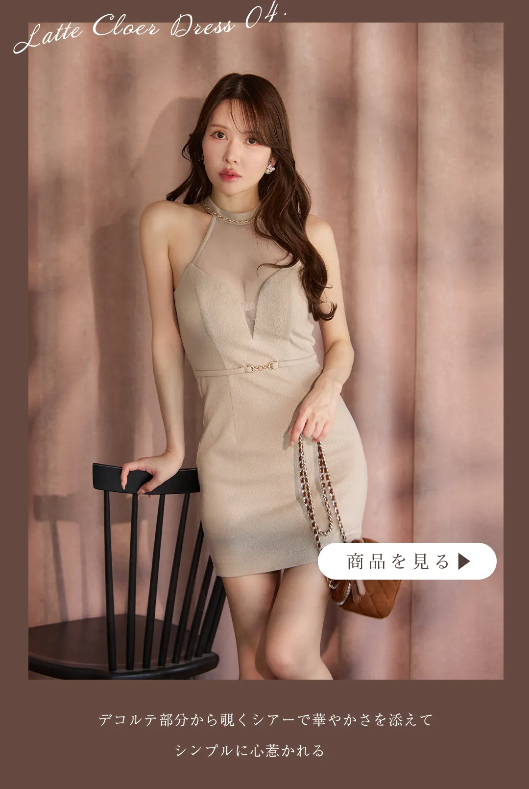 シンプルに色気漂う大人なカジュアルグレーDRESS12